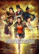 精品系列免费在线观看